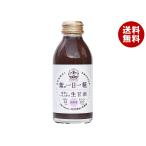 ヤマト醤油味噌 生玄米甘酒 紫の一日一糀 140ml瓶×30本入｜ 送料無料
