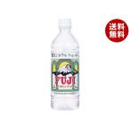 ショッピングミネラルウォーター 富士ミネラルウォーター 富士ミネラルウォーター 500mlペットボトル×24本入×(2ケース)｜ 送料無料