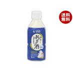 .. магазин холодный .... sake распорка 350ml пластиковая бутылка ×10 шт. входит ×(2 кейс )l бесплатная доставка 