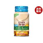 ポッカサッポロじっくりコトコト冷製...
