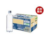 ショッピングラベルレス ポッカサッポロ サッポロ クリアタンサン ラベルレス 600mlペットボトル×24本入｜ 送料無料