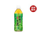 |. покупка |... напиток POM(pon) японский чай 500ml пластиковая бутылка ×24 шт. входит ×(2 кейс )l бесплатная доставка 