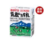 【送料無料】南日本酪農協同 デーリィ 霧島山麓牛乳 200ml紙パック×24本入