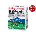 南日本酪農協同 デーリィ 霧島山麓牛乳 200ml紙パック×24本入｜ 送料無料 乳性飲料 牛乳 紙パック ロングライフ