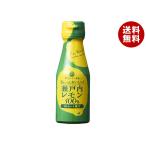 ヤマトフーズ ぎゅーっとおいしい 瀬戸内レモン100% 100ml瓶×6本入｜ 送料無料