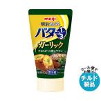  Meiji камера . масло 1/3 чеснок 80g×12 шт. входит наклон рефрижератор товар l бесплатная доставка 