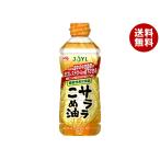 J-o ilmi ruzAJINOMOTO Sara la.. масло 600g×10 шт. входит l бесплатная доставка 