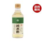 ma LUKA n уксус дзюнмаи сакэ уксус premium 360ml бутылка ×12 шт. входит ×(2 кейс )l бесплатная доставка 