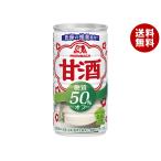 森永製菓甘酒糖質50%オフ185g...