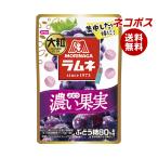  кошка pohs лес . кондитерские изделия крупный Lamune .. плоды виноград 27g×10 пакет входить l бесплатная доставка по всей стране 