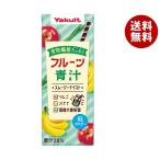 ヤクルト フルーツ青汁 スムージーテイスト 200ml紙パック×24本入×(2ケース)｜ 送料無料 野菜 果物 青汁 スムージー