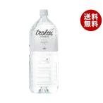 ショッピングシリカ水 トロロックス 天然抗酸化水 Trolox(トロロックス) 2Lペットボトル×6本入×(2ケース)｜ 送料無料