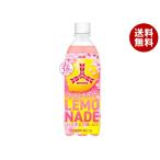 アサヒ飲料 三ツ矢 さ�