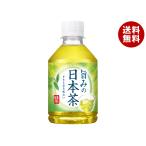 アサヒ飲料 旨みの日�