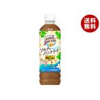  Asahi напиток one damo- человек g America -no The *bake-shonsoruti vanilla Latte 500m пластиковая бутылка ×24 шт. входит l бесплатная доставка 