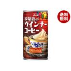  Asahi напиток WONDA( one da) кофейня. u внутренний кофе 185g жестяная банка ×30 шт. входит l бесплатная доставка 
