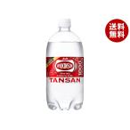 ショッピング炭酸水 アサヒ飲料 ウィルキンソン タンサン 1Lペットボトル×12本入×(2ケース)｜ 送料無料 1l ビッグボトル 強炭酸 炭酸水 ハイボール ソーダ