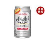 アサヒ飲料 ドライゼ�