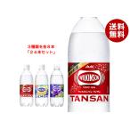 アサヒ飲料 ウィルキ�