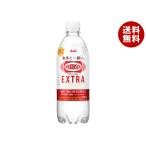 アサヒ飲料 ウィルキンソン タンサン エクストラ【機能性表示食品】 490mlペットボトル×24本入×(2ケース)｜ 送料無料