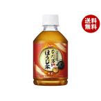 アサヒ飲料 なだ万監修 ほうじ茶 275