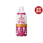  Asahi напиток три tsu стрела фрукты soda слива 500ml пластиковая бутылка ×24 шт. входит l бесплатная доставка 