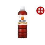  Asahi напиток мир. черный чай нет сахар лёд чай 500ml пластиковая бутылка ×24 шт. входит ×(2 кейс )l бесплатная доставка 