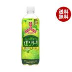 アサヒ飲料 三ツ矢 こだわりぎゅっ