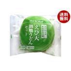 [ рефрижератор ] gold Ray .. небо кастрюля жарение udon комплект для бизнеса . есть лапша 300g×10 пакет входить рефрижератор товар l бесплатная доставка 