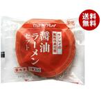 【冷凍商品】キンレイ 醤油ラーメ