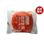 【冷凍】キンレイ 豚骨醤油ラーメンセット 業務用具付麺 249g×10袋入 冷凍商品｜ 送料無料