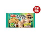 i-to and Osaka .. прямой огонь ... соус есть мясо ..1 еда ×12 пакет входить рефрижератор товар l бесплатная доставка 
