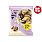 Umios.. баклажан 130g×16 пакет входить рефрижератор товар l бесплатная доставка 