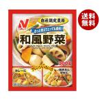 [ freezing commodity ]nichi Ray Japanese style vegetable 300g×20 sack go in l free shipping frozen food free shipping vegetable 