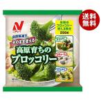 nichi Ray так же можно использовать высота .... брокколи 250g×12 пакет входить рефрижератор товар l бесплатная доставка замороженные продукты бесплатная доставка овощи брокколи 