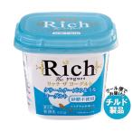  вместе . ранчо Ricci The йогурт сахар не использование 400g×6 штук наклон рефрижератор товар l бесплатная доставка 