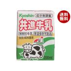  вместе . ранчо LL вместе . молоко 200ml бумага упаковка ×24 шт. входит l бесплатная доставка 