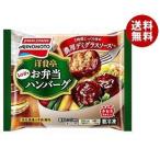 洋食亭の通販 価格比較 価格 Com