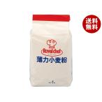  Royal shef незначительный сила пшеничная мука 1kg×15 пакет входить l бесплатная доставка 