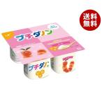 da non Japan маленький da non ..(45g×4)×6 штук производитель оптовый склад прямая поставка наклон рефрижератор товар l бесплатная доставка 