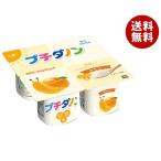 da non Japan маленький da non мандарин (45g×4)×6 штук производитель оптовый склад прямая поставка наклон рефрижератор товар l бесплатная доставка 