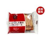  Yamazaki хлебопечение ежедневно Cafe влажный считая ... бисквитный торт 10 штук l бесплатная доставка 