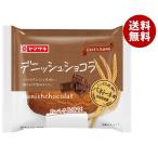 山崎製パン デニッシュショコラ 10