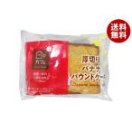  Yamazaki хлебопечение ежедневно Cafe толщина порез . banana бисквитный торт ×10 штук l бесплатная доставка 