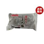  Yamazaki хлебопечение глубокий .. кунжут большой удача 2 штук ×10 пакет входить ×(2 кейс )l бесплатная доставка 