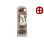  Yamazaki хлебопечение каштан ..5 штук ×5 пакет входить l бесплатная доставка 