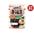 フジッコ おまめさん 茶福豆 140g×10袋入｜ 送料無料