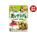フジッコ 5種の蒸しサラダ豆 70g×12袋入｜ 送料無料