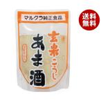 マルクラ玄米こうじあま酒250g×...