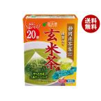  страна futoshi ...... аромат чай с рисовыми зернами треугольник чайный пакетик 20P 40g(20p)×12 штук ×(2 кейс )l бесплатная доставка 